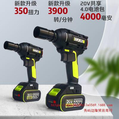 电扳手手ALXWU279 无刷充电式威冲击电板板大扭力克动斯
