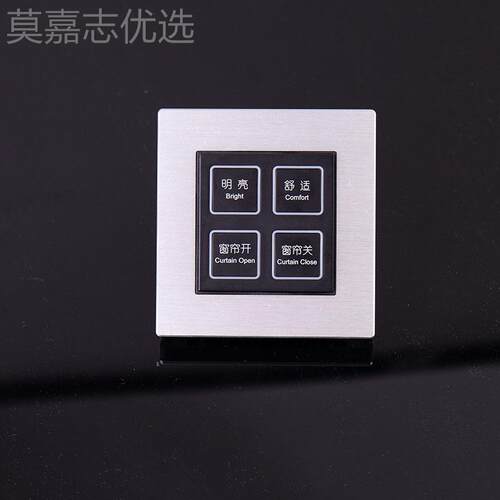 智开店能组合面133酒板可制定刻字宾馆客房床关头柜触摸开关插座