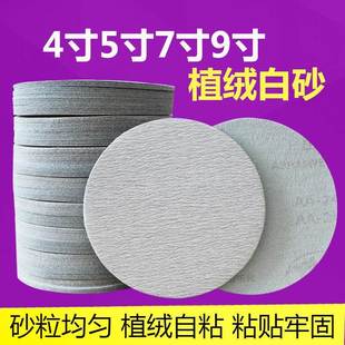 金盤(pán)牛絨砂磨紙片5寸氣動(dòng)打磨機(jī)4寸植JZZ57615角磨機(jī)圓形拋光自粘