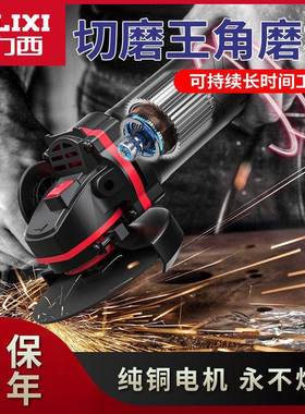 膜电角磨机多功能大型功率角膜机动磨光机家用小角机切CVC割机