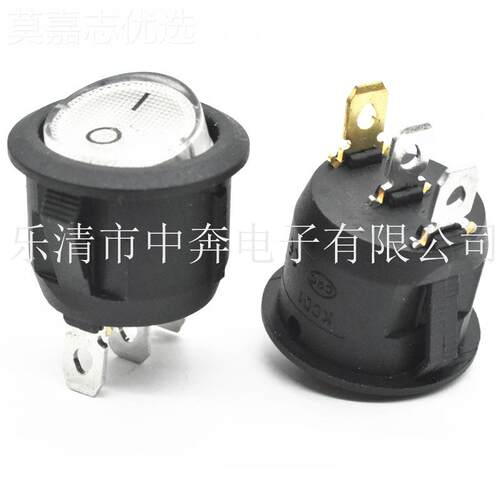 白色船开关 K带CD1型 圆形3脚翘板开关 开FBB孔20mm白色灯 电源开