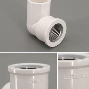 联塑pc分给水内丝弯螺头420内牙弯头铜6分2不锈钢弯5内纹弯头v1寸