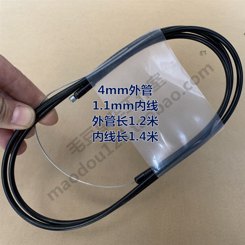 越野山地车1.2/1.4米升降座管控制线自行车线控前叉前变速内外线