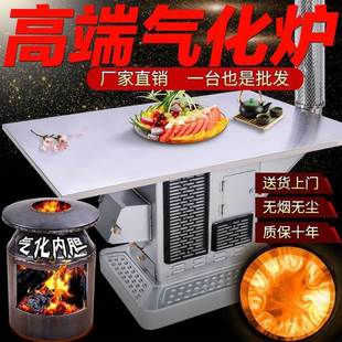 无烟炉节能气kF6d8nE4化炉农村家用室内新烤火煤两用取暖炉柴汽 款
