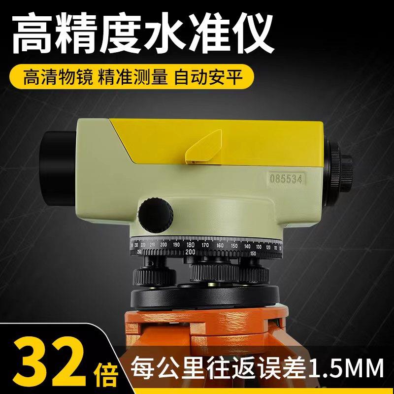 自XD南方科力水准仪DSZ2/DSZ3/NLDSZ2达32B高精度55倍动平安高清