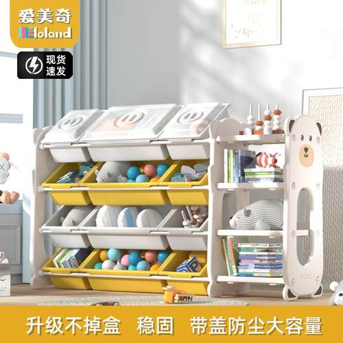 I儿UEE盒童玩具幼收架儿园宝宝绘本架纳书架整理箱多层置物架子储