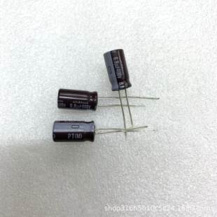 400V6品.8UFHC 8*15mmF PT系列 高频低阻品 长寿命 现原装编带货