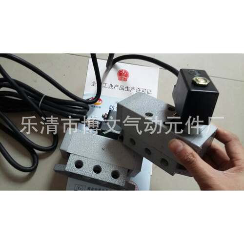 供应0二位五通磁防爆电控滑K25DH-8B 防爆K25DH-08煤矿阀电阀