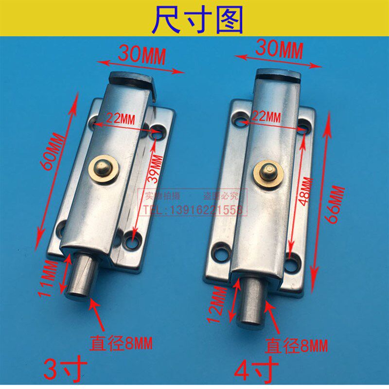 4寸自动弹簧插销按钮锁明装自动门栓合金亮光木门卫生间门扣包邮