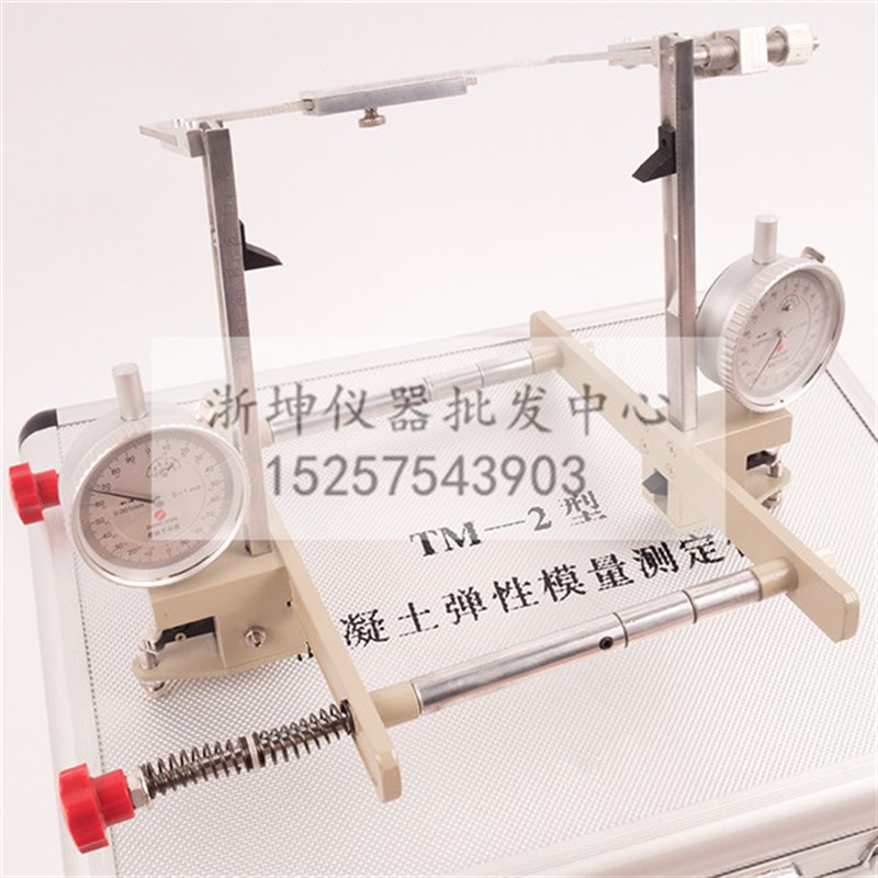 TM-2型混凝土砼弹性模量测定仪 150*150方形混凝土弹性模量试验仪
