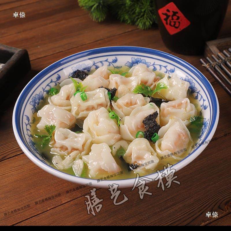 重庆小面条模面型辣饨粉云吞馄道具抄手牛肉面RAU模酸具假菜