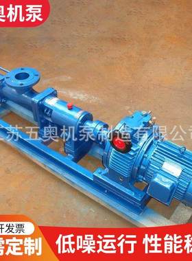 G型不锈钢无极变频HIU速单螺杆转子泵家 耐浆腐耐磨调浓泵厂胶套