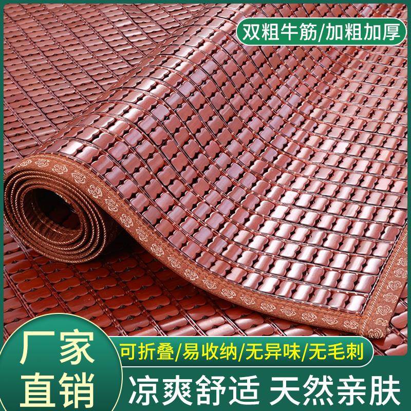 ?夏季麻将凉席1.5米1叠EMI.8床席人子折0.席8m1.2m学生宿舍竹单双