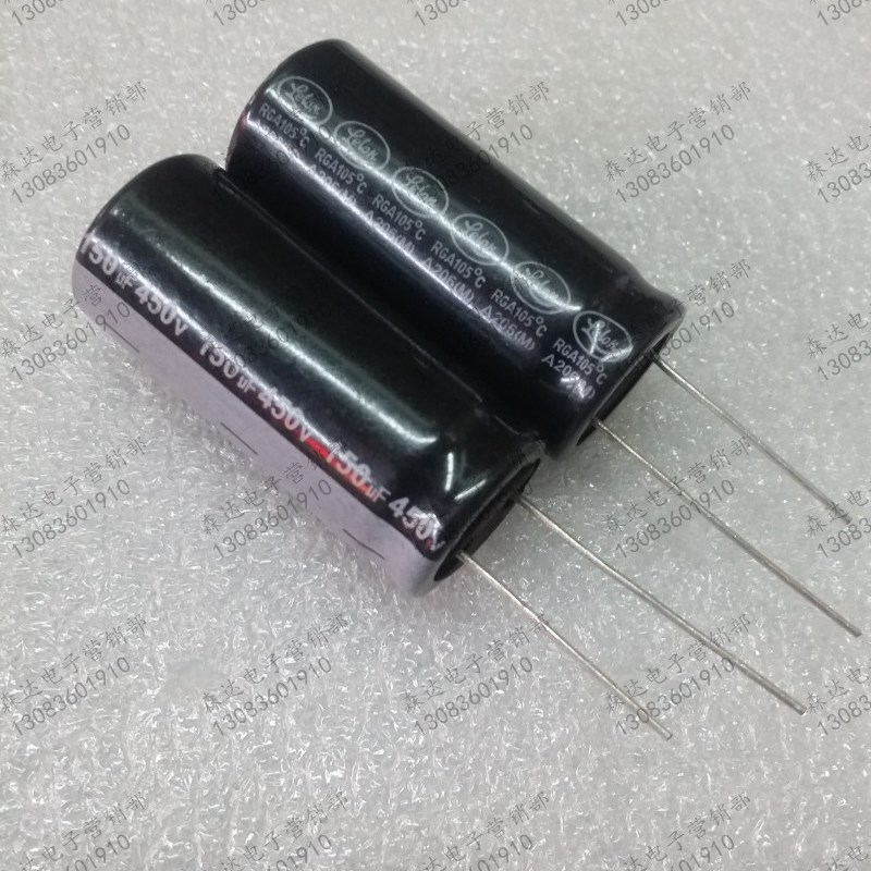 450V150UF 电解电容  450V150UF 优质电解电容 电源滤波电容