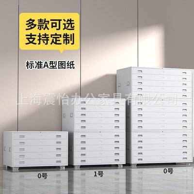 底图柜有子抽屉柜钢制移动工程图纸柜多ZY-DTG00资料柜号1五轮抽