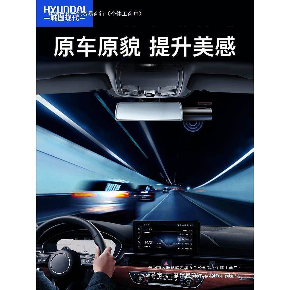 行车记录仪清2024新款车汽停监控高钉钉IWY拍360度车内sub免走线