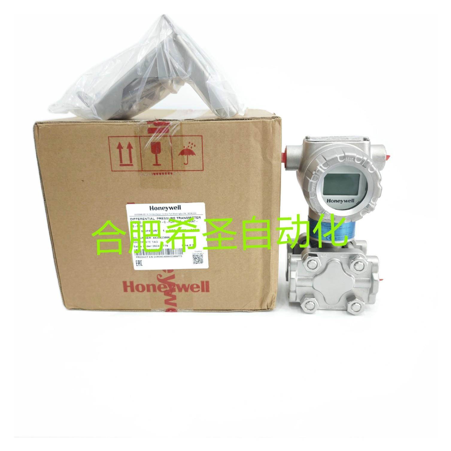 霍尼韦尔STD80-CUGRE1AS1AS-1正--FDH2-11S-A-30A7差压变送器原装