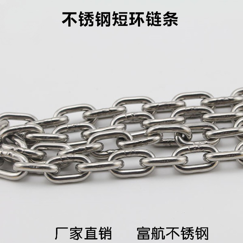 304不锈钢链条铁链条 宠物狗铁链子铁环链吊灯晾衣铁链6mm粗锁链