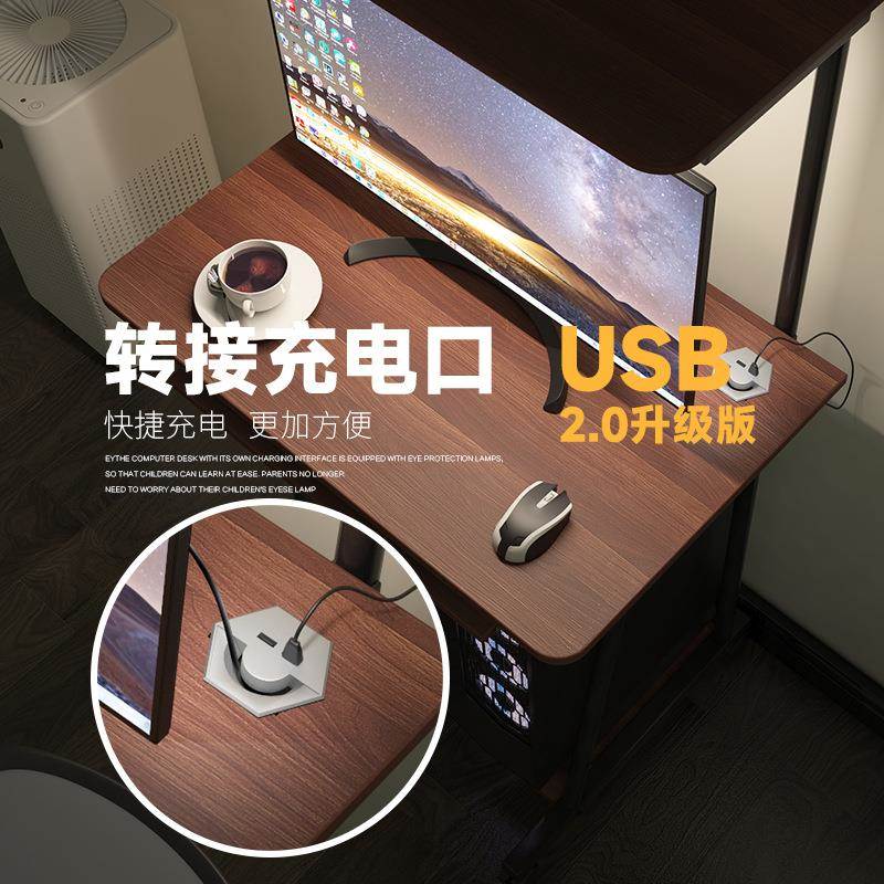 可移电脑桌台式简带易学习桌书桌动现代10248654简约小户型写字灯