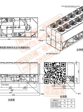 特灵中央空调资料trane冷水机安装操作维护维修风冷螺杆式线路图