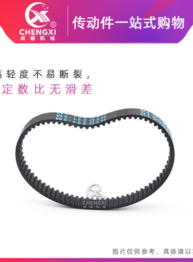 黑色橡胶同步带 HTD3M351/354/357/360/363/366/369/375/378/381