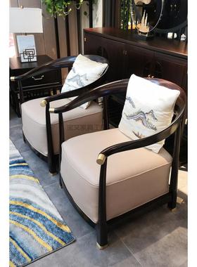 B3546w2新中式件圈椅三太套实木厅阳台休闲沙发师椅乌金木禅意客