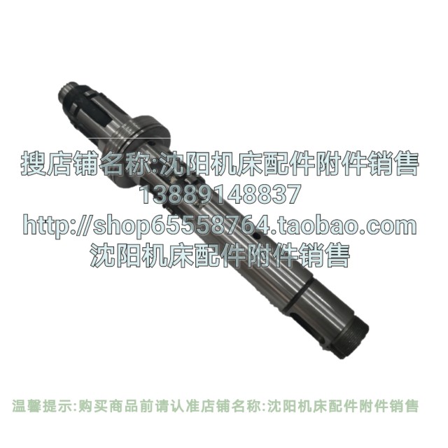 沈阳大连车床皮带轮轴 I轴CW6163 CW6180 一轴CW6163B 2013