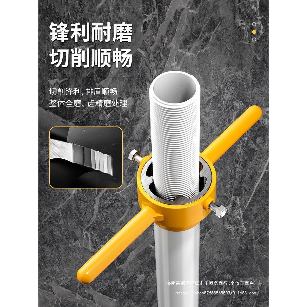 6件管牙套丝器塑料水管水管套丝ppr板板DJM牙丝锥扳套手开牙套装