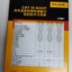 福禄克FLUKE17B万用表F17B原装 正品 全新