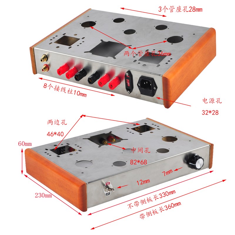胆机功放机箱DIY 激光开孔不锈钢刻字胆机机箱机壳FU50配木板侧板