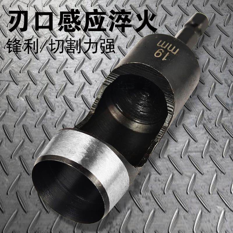 kt久力电动皮带冲塑胶洞打孔kt7号仓1孔器电钻式打器皮革孔器石开