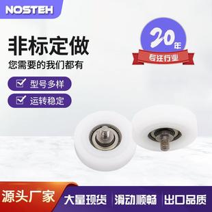 包塑轮轴承C1M6C3C1PSE.S5L15锈不钢螺杆高品质滑B60840 11C2L10M