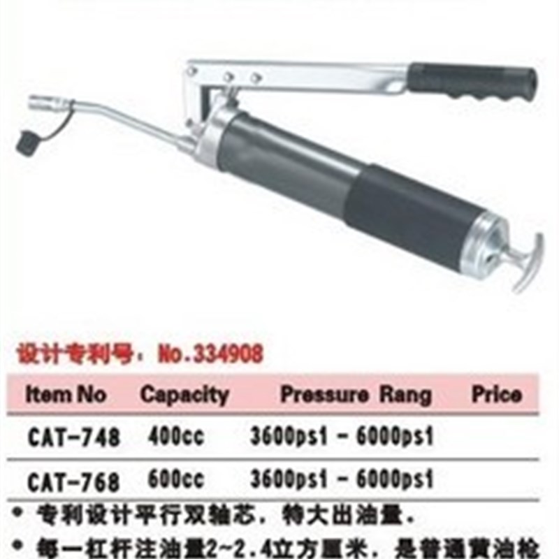 台湾力高600CC 卡特双轴合金头大流量高压黄油枪CAT-768是普通2倍