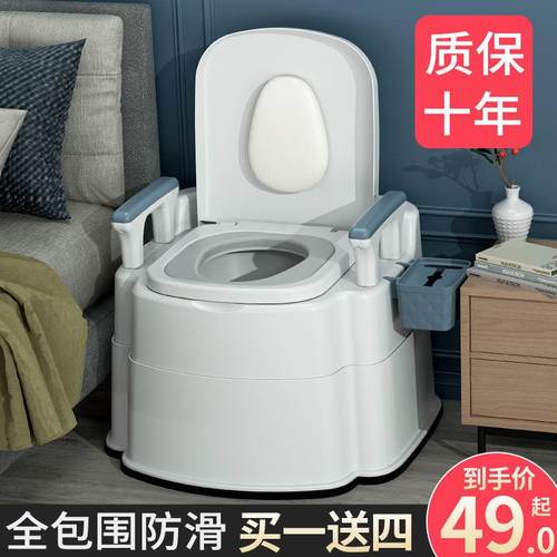 可移动TZW臭老人坐便器尿家人用老年防室内马桶坐便椅大便孕妇成