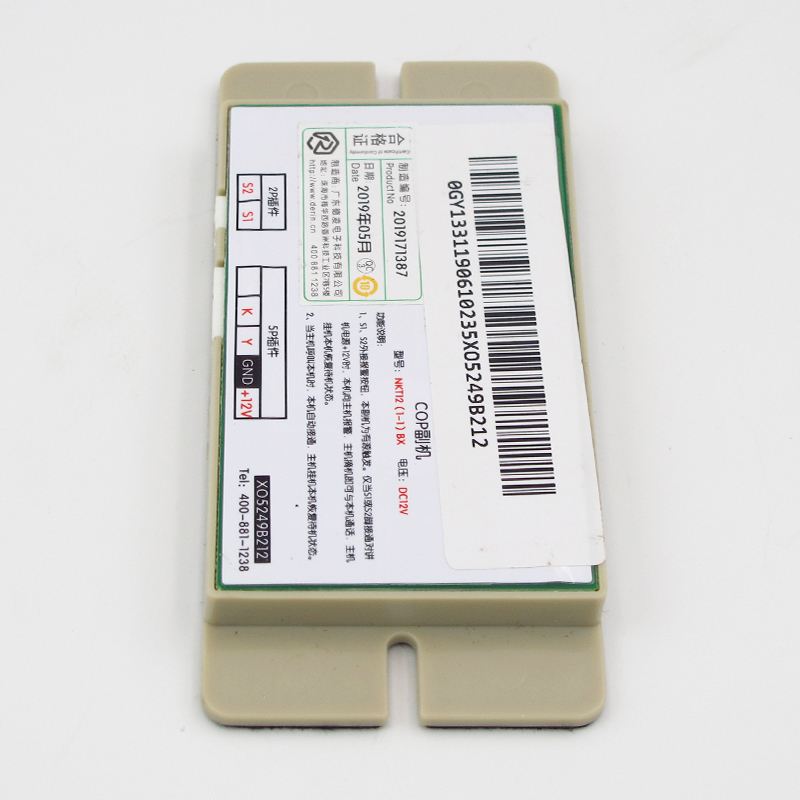 NKT12(1-1)BX轿厢COP副机XAA25302P5 XO5249B212奥的斯电梯对讲机