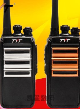 tyt特易通TYT-A18对讲机民用50公里8W大功率小型小机工地酒店手台
