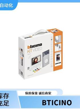 BTICINO egrand l格朗 开关插座 智能系统 罗KA803KG 415MPM0535