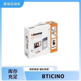 egrand 罗KA803KG l格朗 智能系统 415MPM0535 开关插座 BTICINO