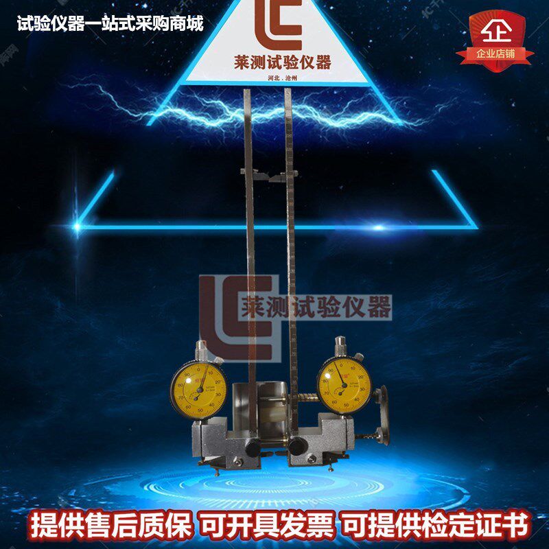 DY-2蝶式引伸仪蝶式引伸计新标准蝶式引伸仪新标准蝶式引伸计