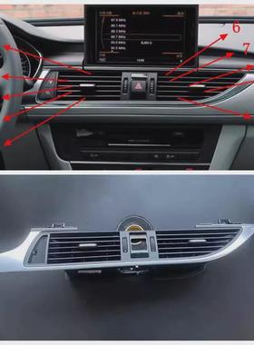 用于12口-17年适奥款迪A6L C7VMY 仪表台中间左右侧空调吹风出风