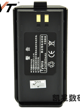 TYT 特易通TC-3000A电池 对讲机电池 3800毫安聚合物锂电池 电板