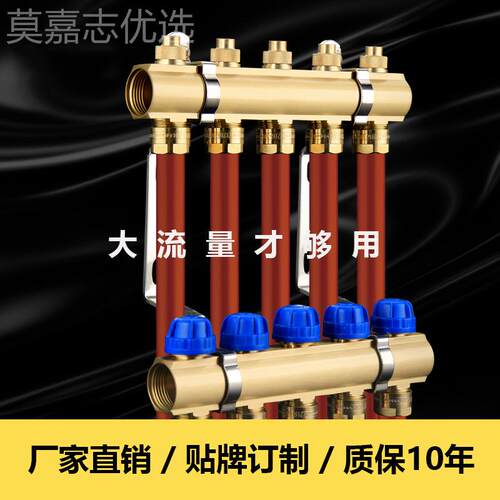 地暖分集水器SL-9999全黄智能控制分水家用铜大流量套水地暖分集