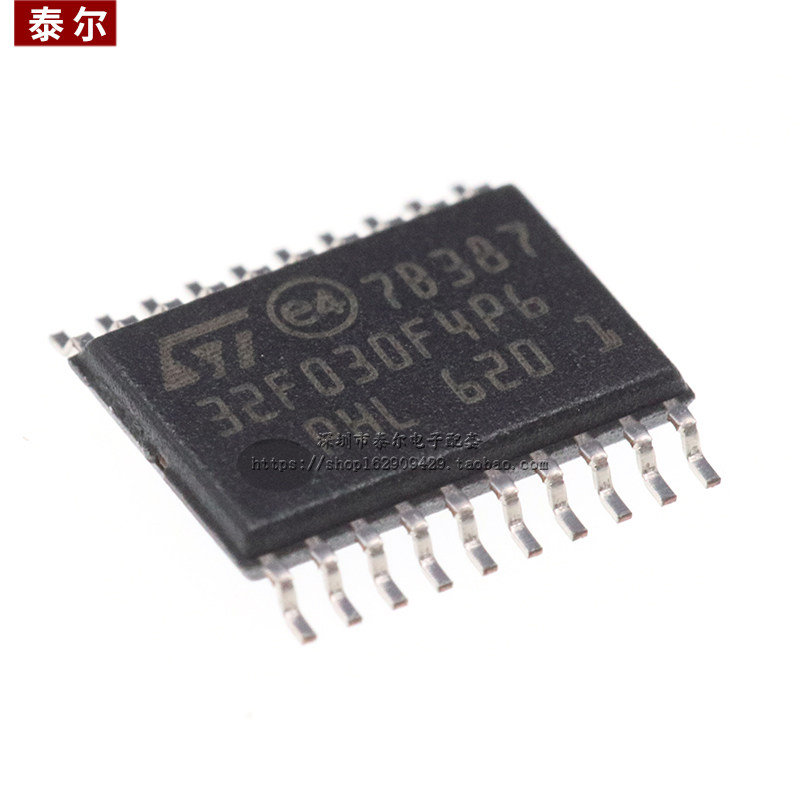 贴片 STM32F030F4P6 微控制器 32位 CORTEX-M0 48MHZ TSSOP-20 - 实物图