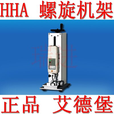 艾德堡 HHA 螺旋机架 手动测试台 指针推拉力计测试架 支架 HHB