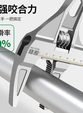 kt卫浴扳具多功短柄活动大开能手口维修kt7号仓1板手工子下水器管