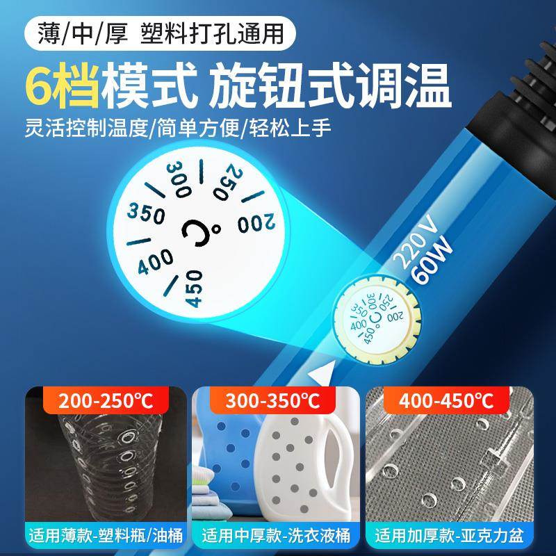 k艺t打花盆打孔烙铁园烫塑料孔切割电烙kt7号仓1电笔手工电烙铁家
