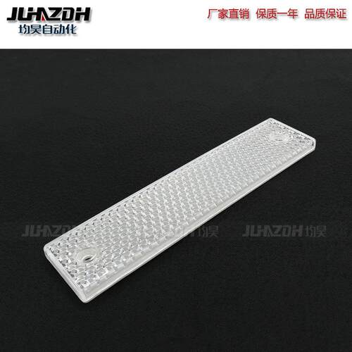 反光板C110A PL22-2 PL40A PL40BP01 PL180E01 PL20A REF-H85-2
