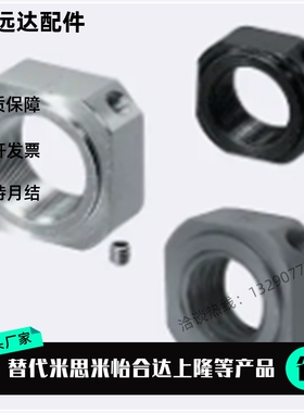 BNGC BNRC BNG BNR45 6 8 10 12 15 17 20 25 30 35 40防松动螺母