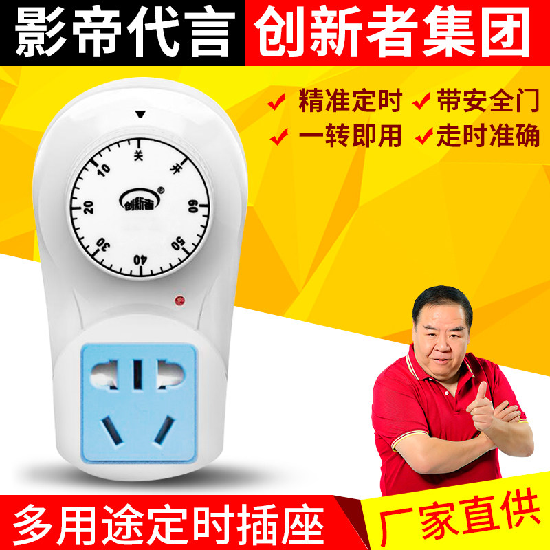 220v水泵定时开关控制器机械式大功率家用自动断电时控开关定时器