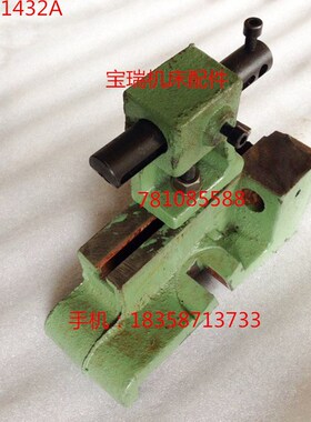 上海机床厂M1432AM1332B外圆磨床砂轮修正器 砂轮修正器